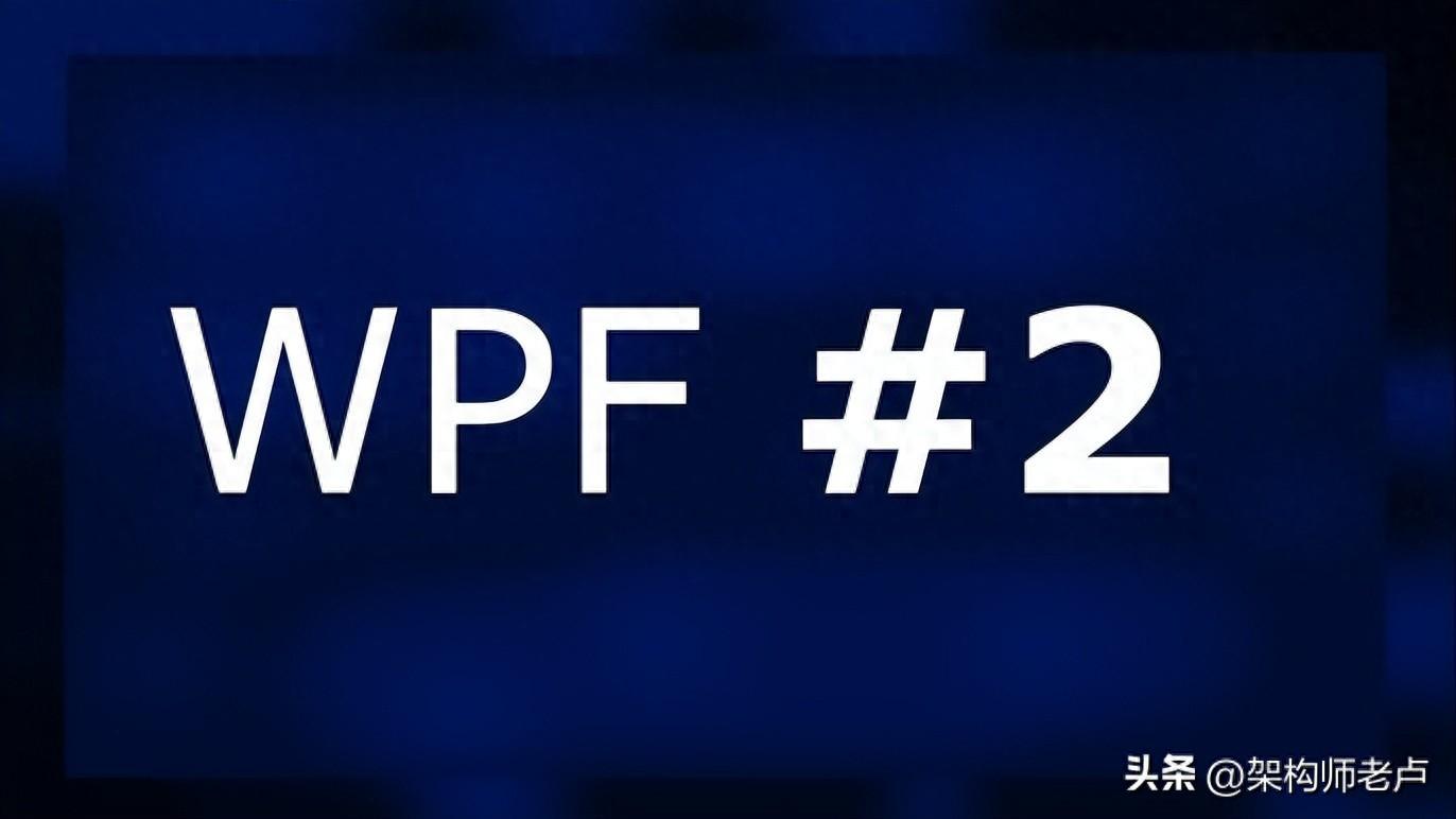 WPF实现placeholder效果