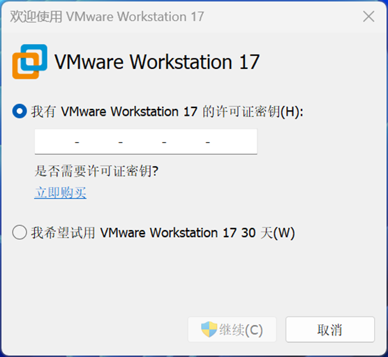VMware虚拟机安装Centos-7.9