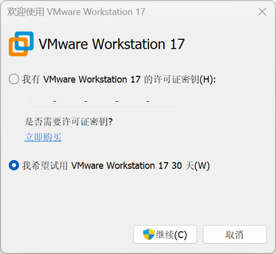 VMware虚拟机安装Centos-7.9